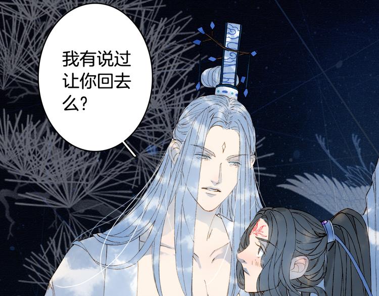 第37话  身影59