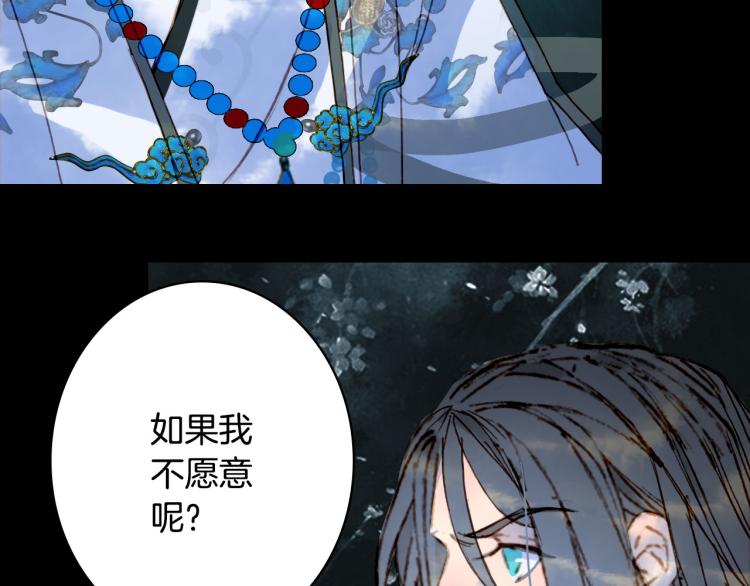 第109话 伪装53