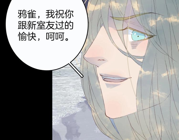 第5话 送上门来的礼物54