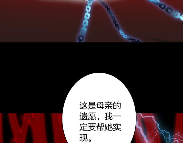 第86话  相认89