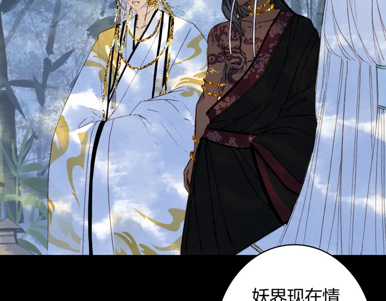 第92话  狱乱23