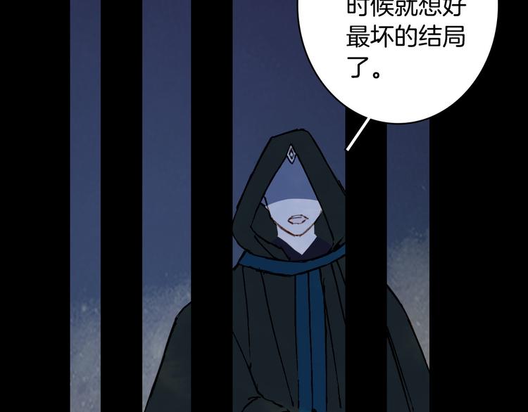 第92话  狱乱49
