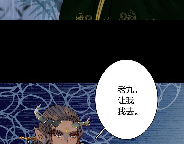 第98话  救治71