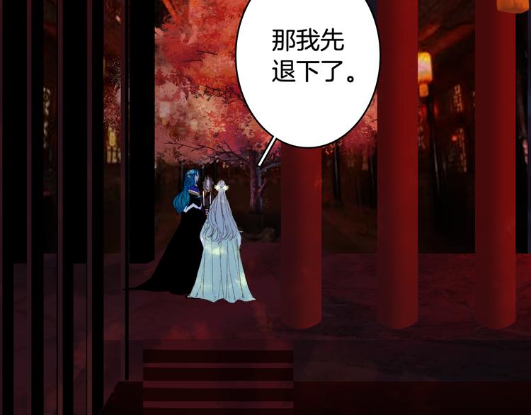 第52话 说谎36