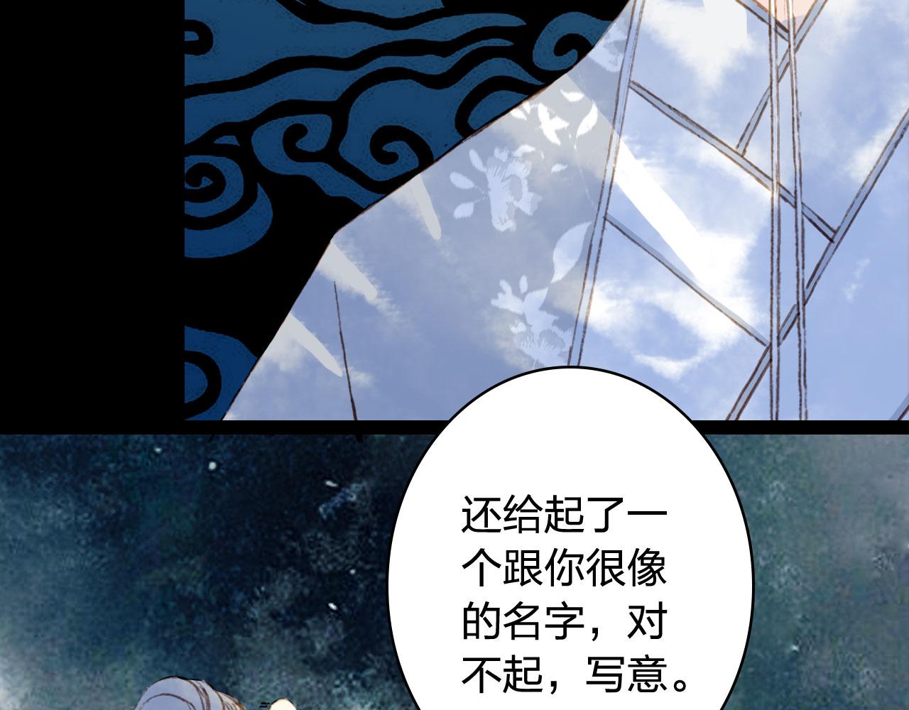 第126话 故友66