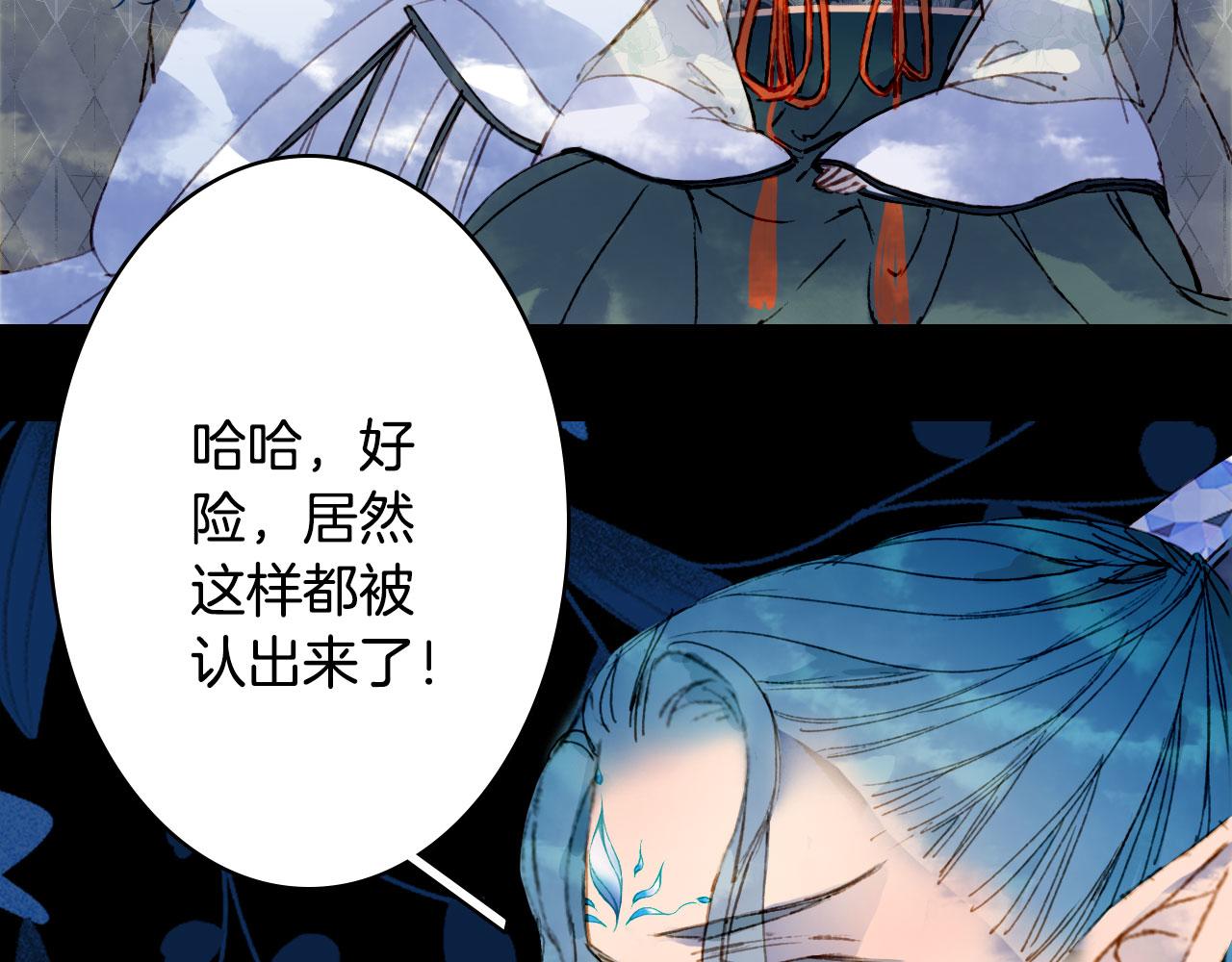 第113话 往南10