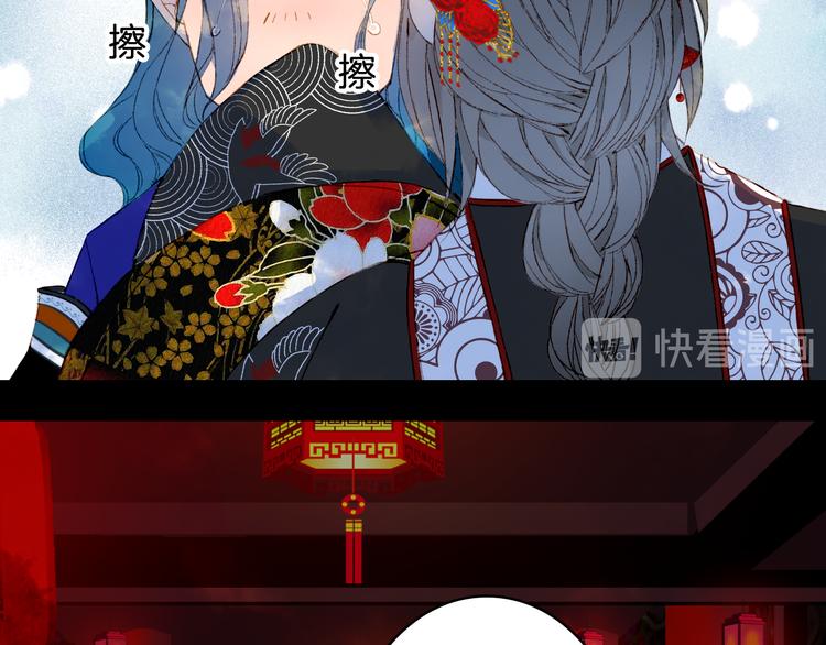 第51话  西阁妖奴64