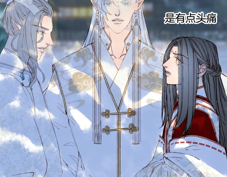 第88话  计划里的意外79