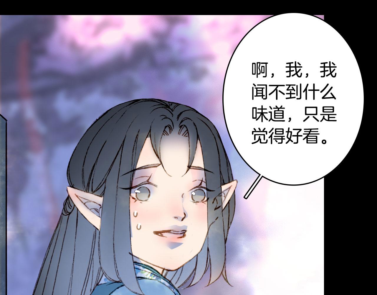第135话 千年的誓约32