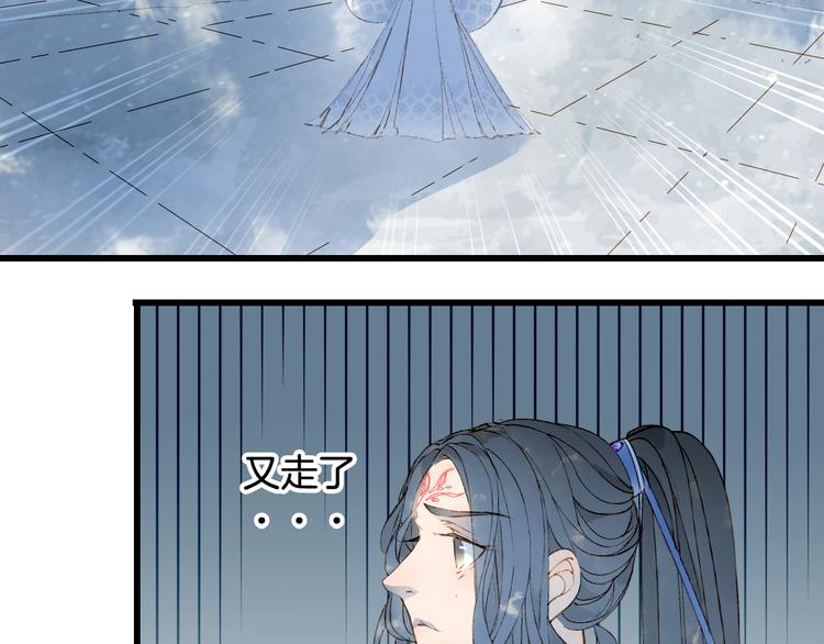 第37话  身影24
