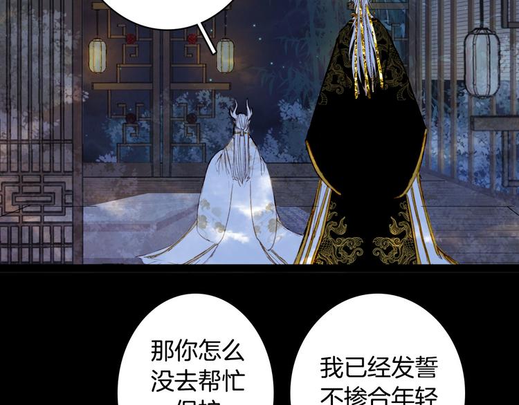 第94话  及时18
