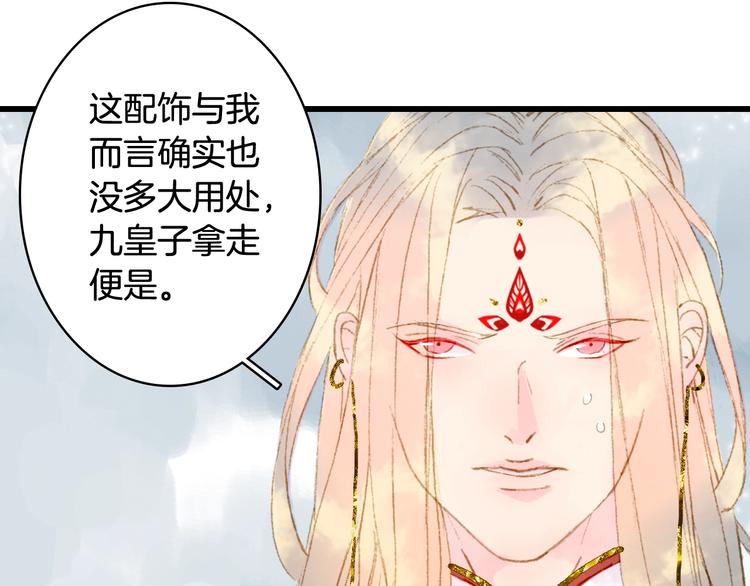 第60话  替代品？13
