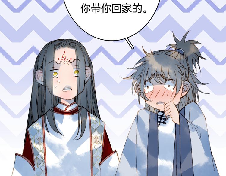 第79话  启程20