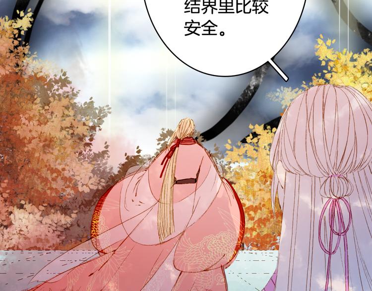 第82话  营救11