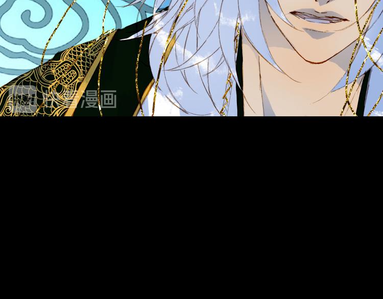 第97话  灵光一闪79