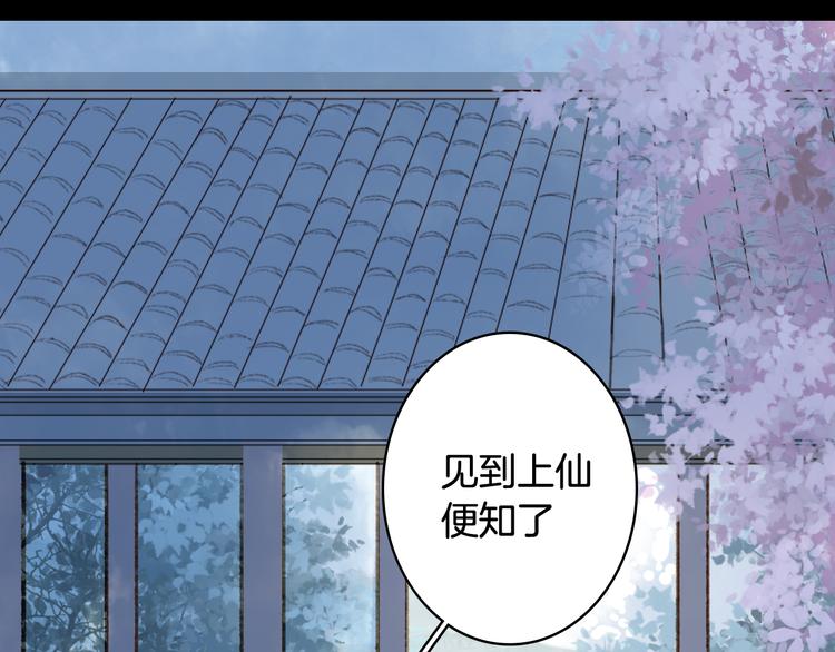 第67话  创伤58