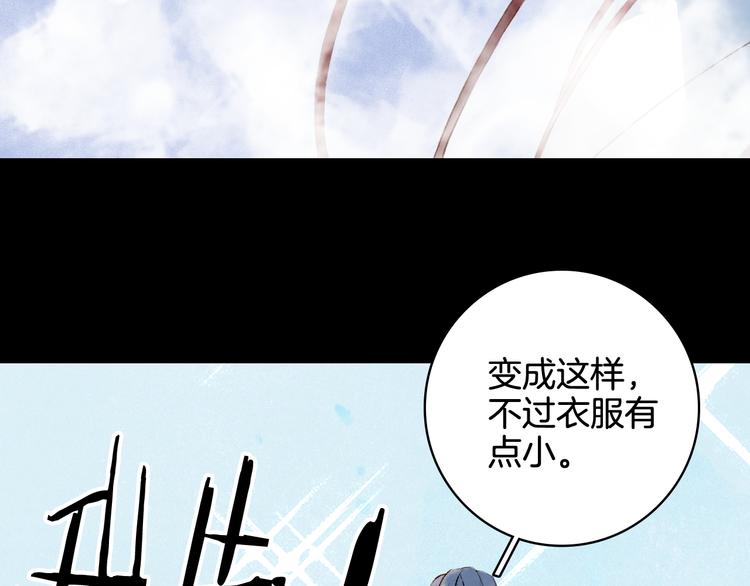 第26话 寻归路18