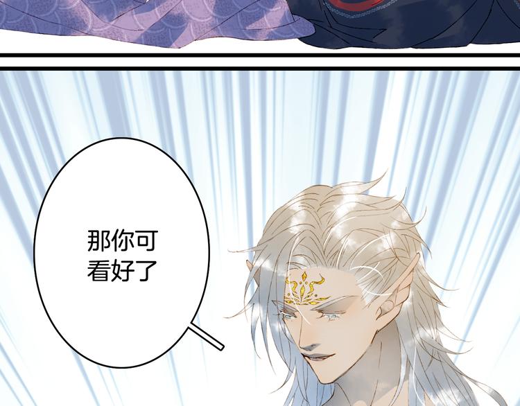 第46话  继承48