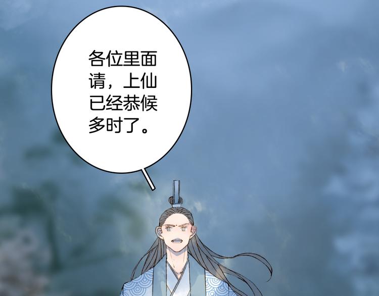 第67话  创伤54