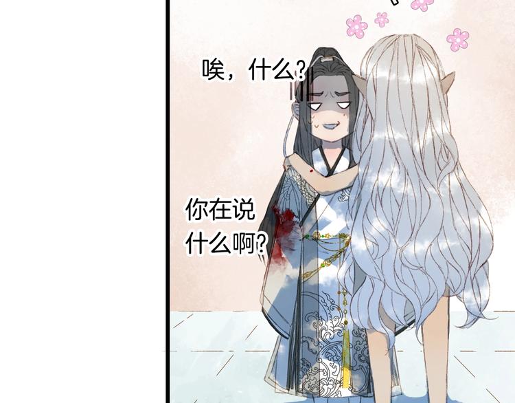 第11话 霸道主人超粘人？47
