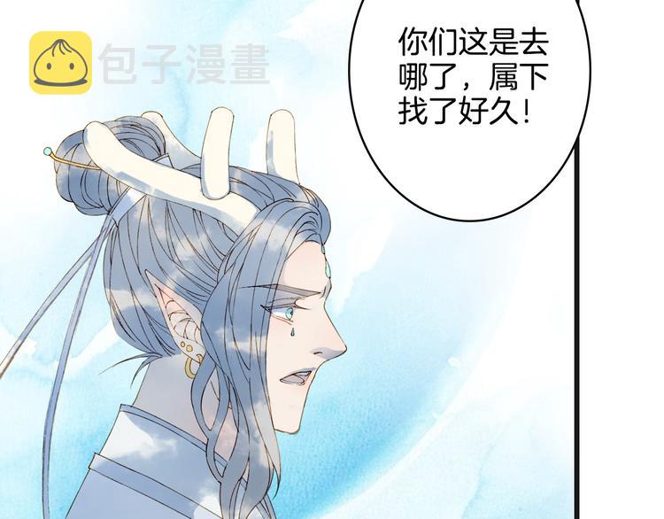 第24话 神秘先生13