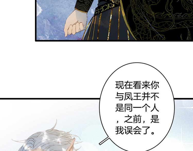 第59话 错认26