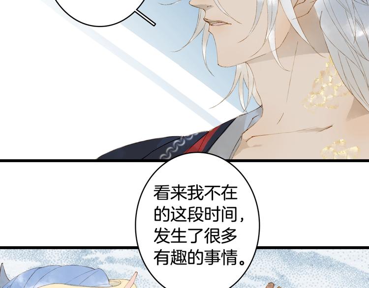 第43话 端倪36