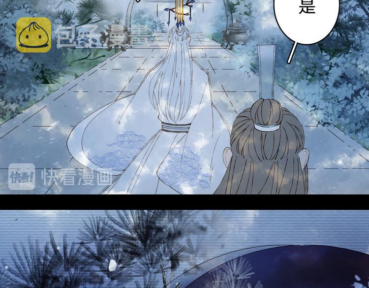 第36话 挽发10