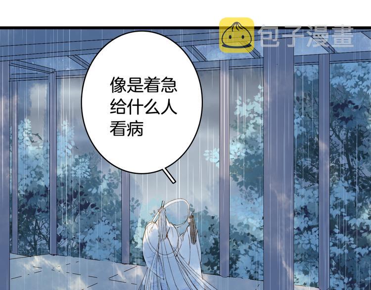 第58话  局势45