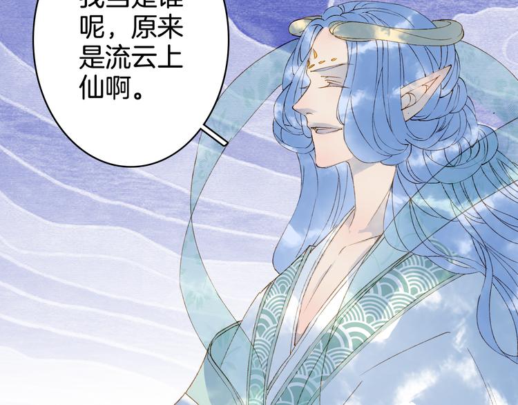第33话 获救30