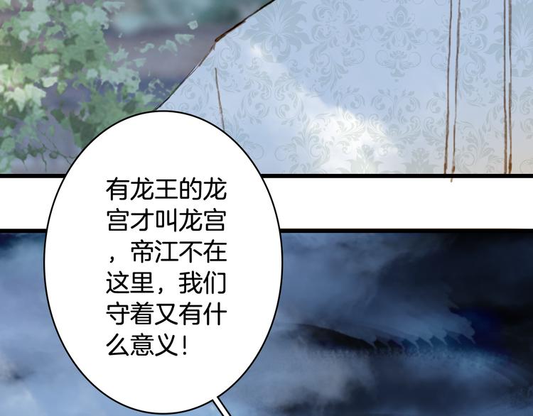 第81话  天界的危机78