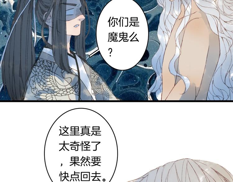 第11话 霸道主人超粘人？40