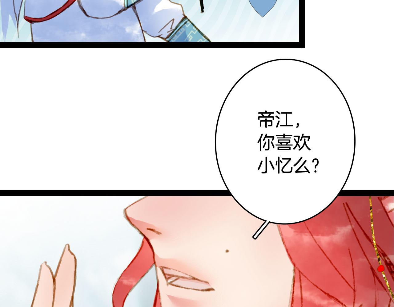 第128话 凤凰的套路50