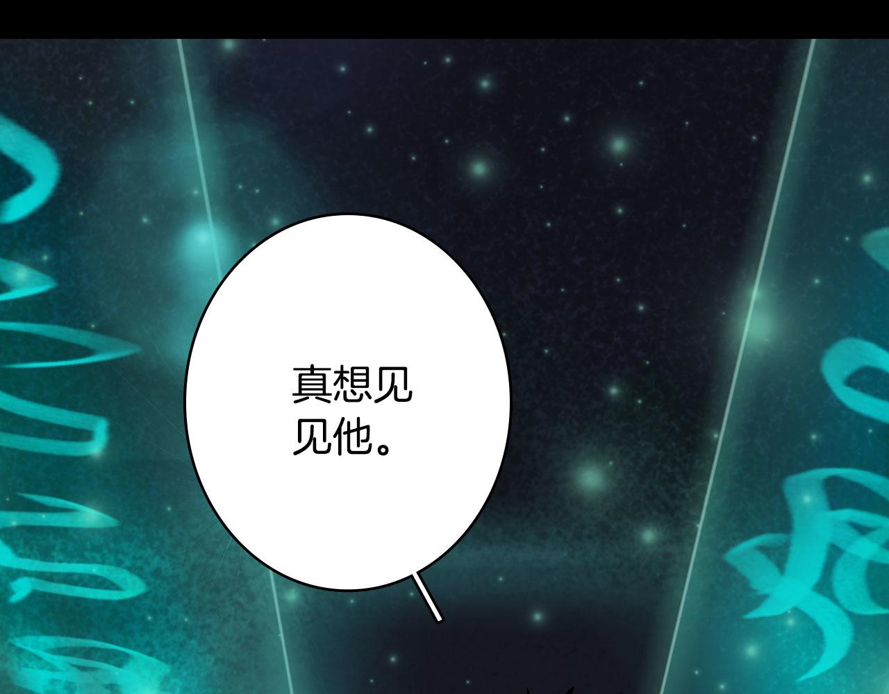 第132话 还未放弃19