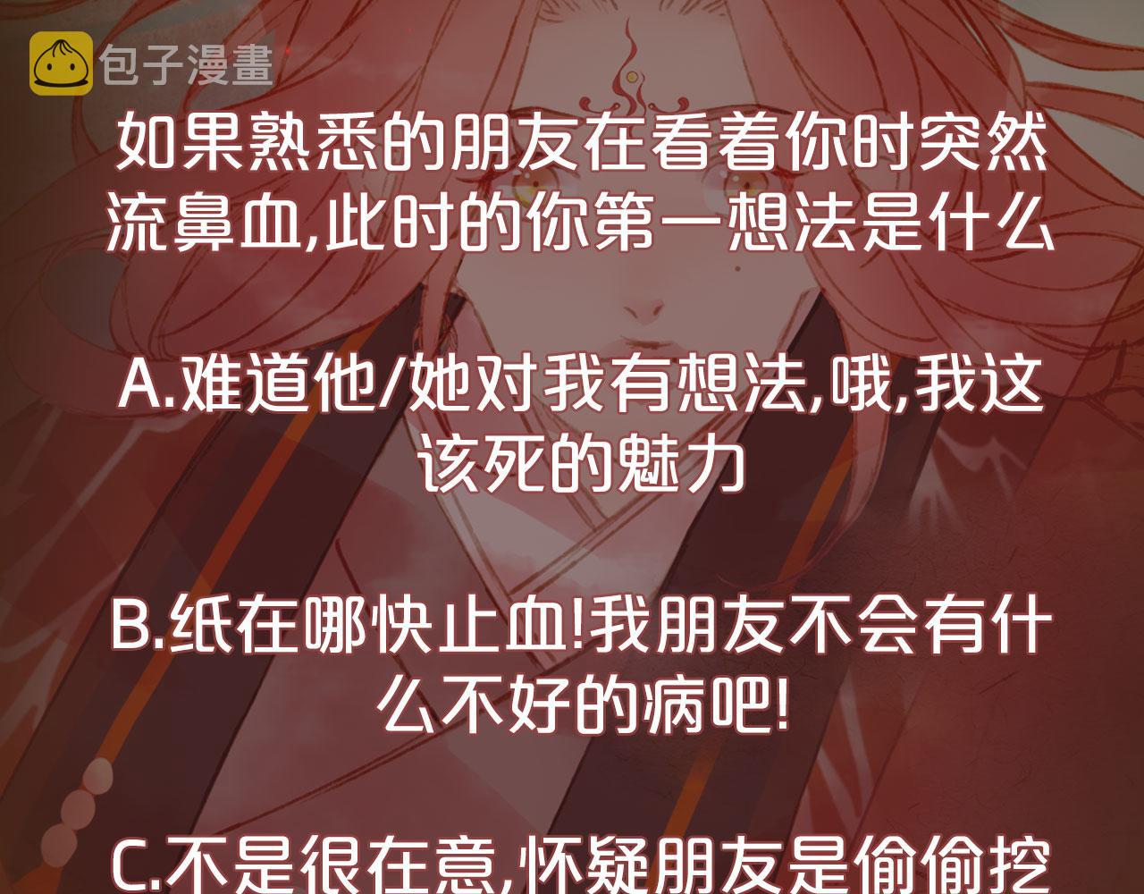 第129话 注视83
