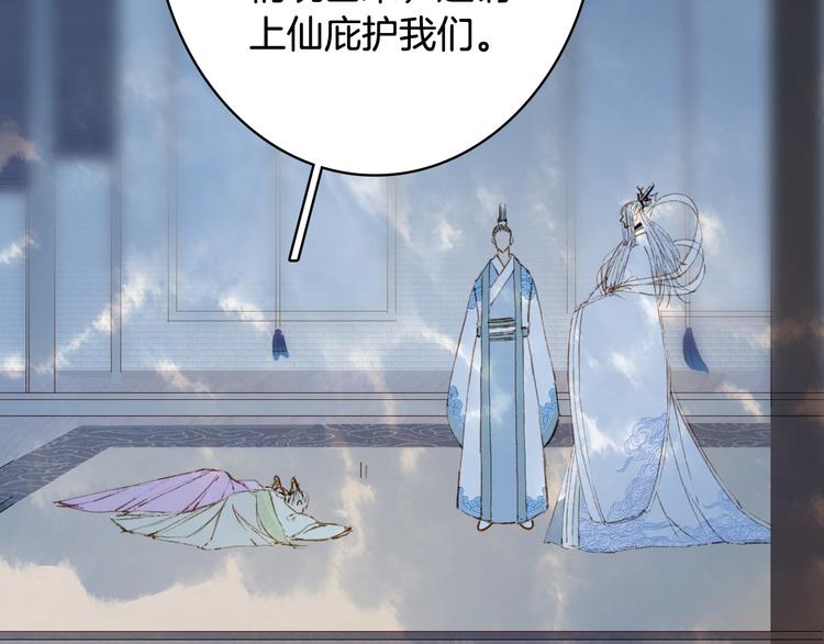第65话  祸起52