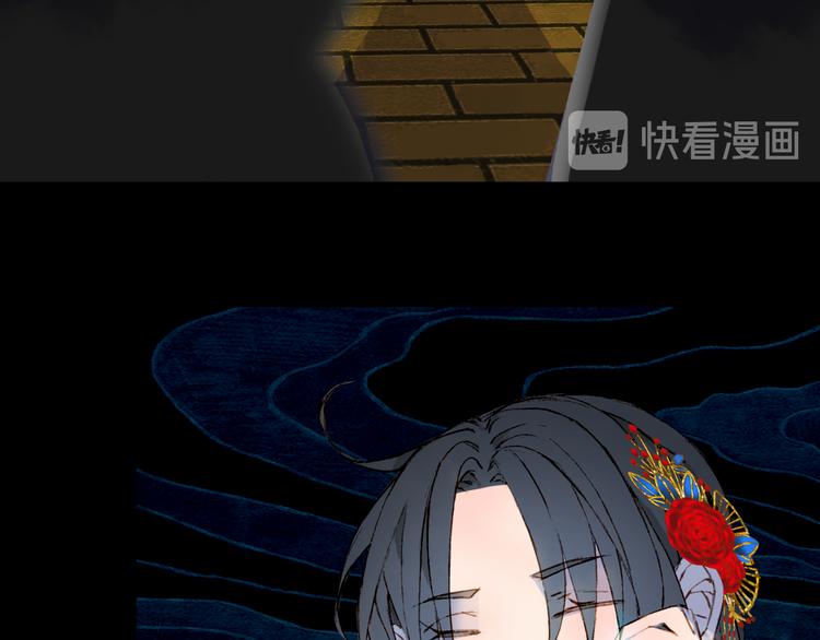 第53话  咒印67