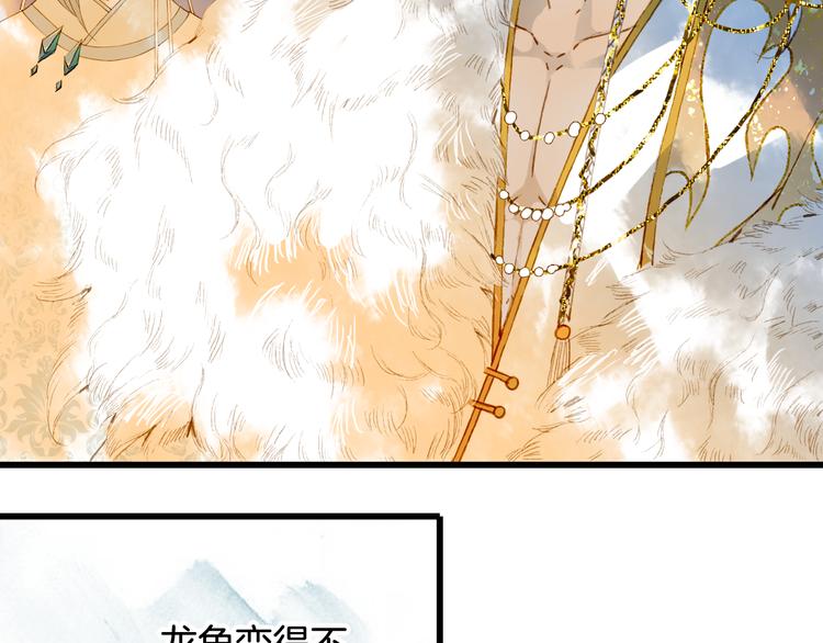 第78话  彩虹46