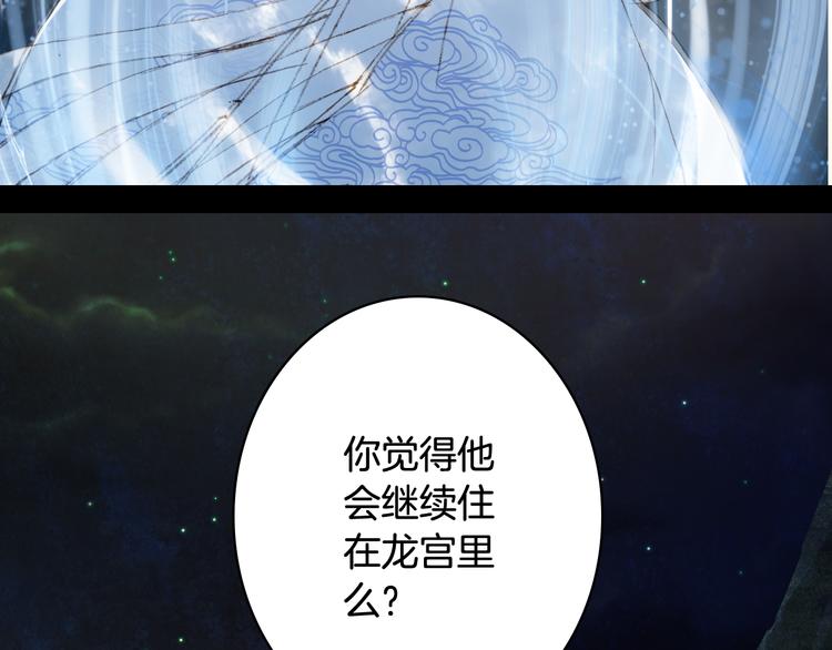 第75话  不放手71
