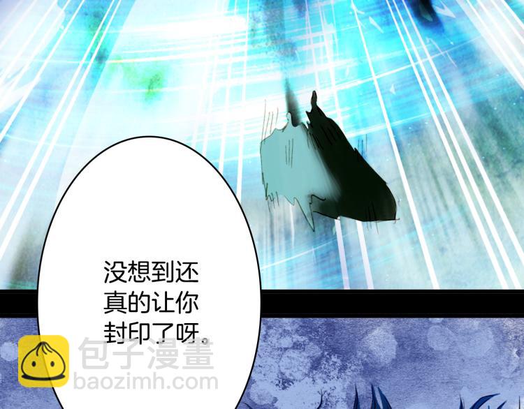 第105话  被掳60