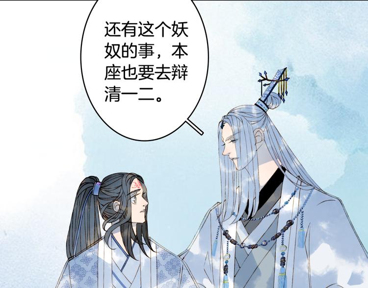 第39话  传话官53