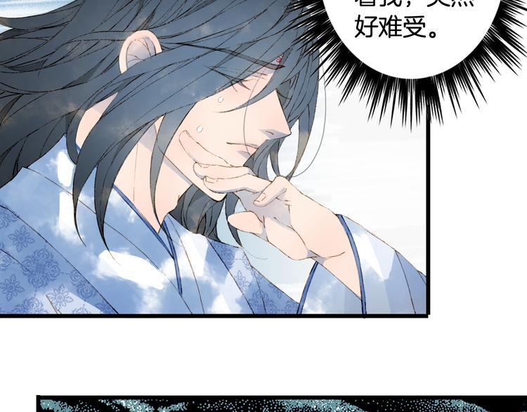 第44话  两难51