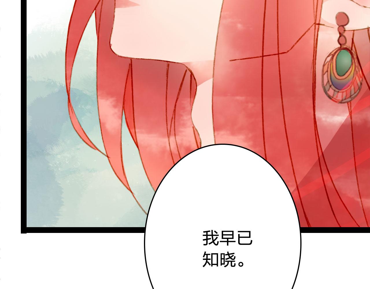 第124话 辞别27