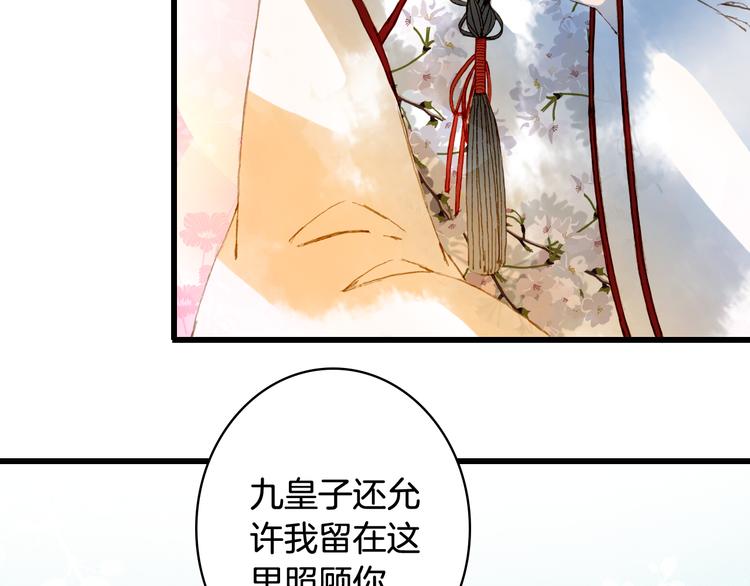 第72话  皇位继承64