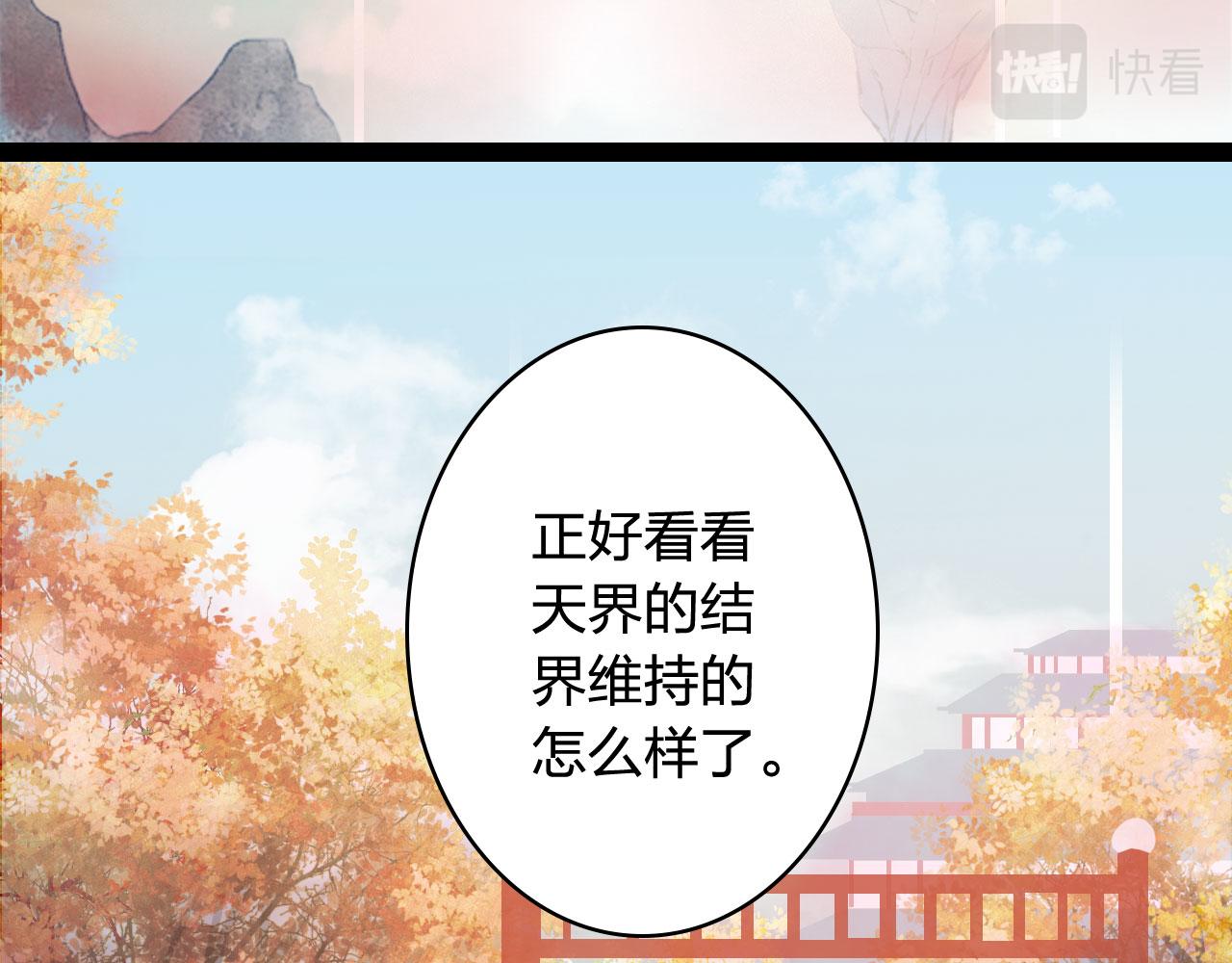 第122话 一梦千年64