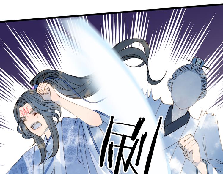 第39话  传话官22