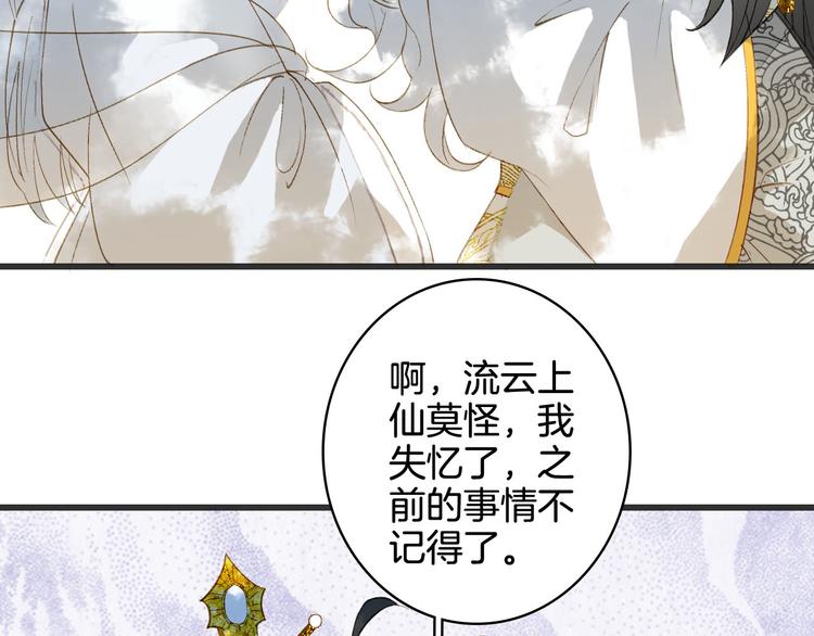 第23话 结界27