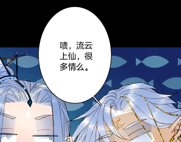 第107话 线索63