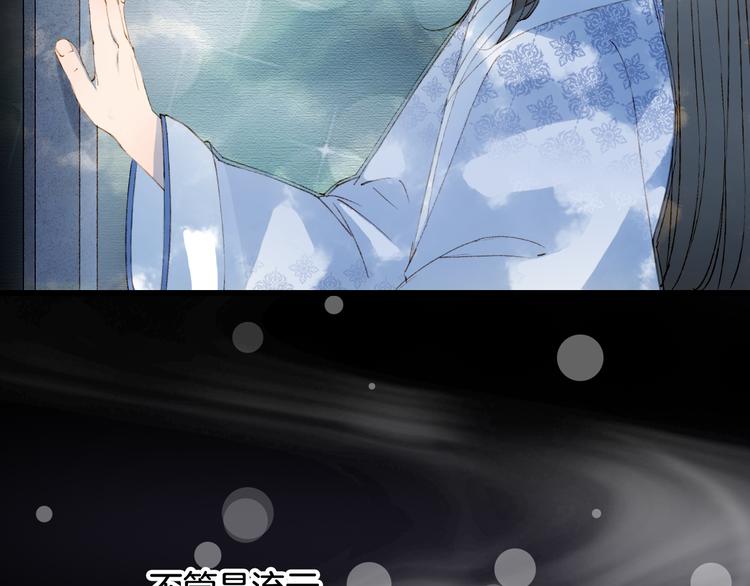 第37话  身影9