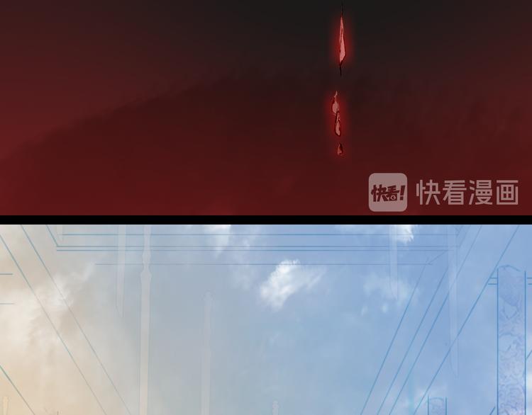 第80话  突进天宫6